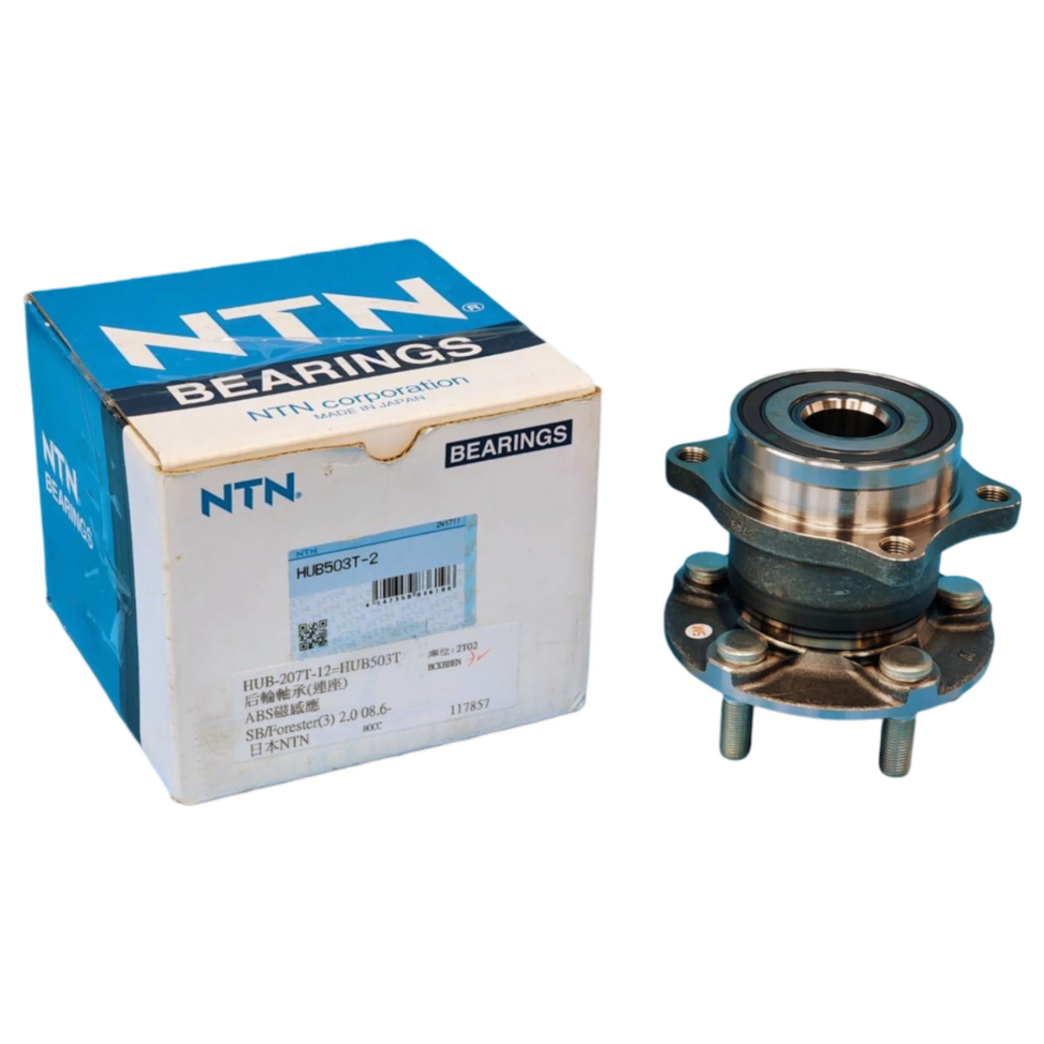 Genuine NTN Rear Wheel Bearing Hub Assembly For Toyota 86 ZN6